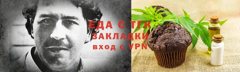 darknet формула  Тулун  Печенье с ТГК конопля 