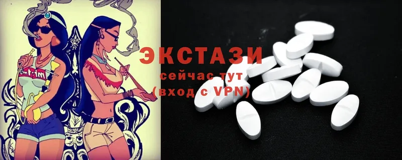 площадка телеграм  Тулун  Ecstasy Дубай 