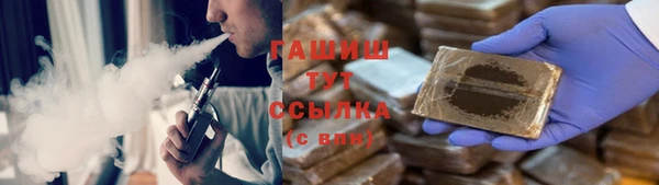 герыч Бугульма