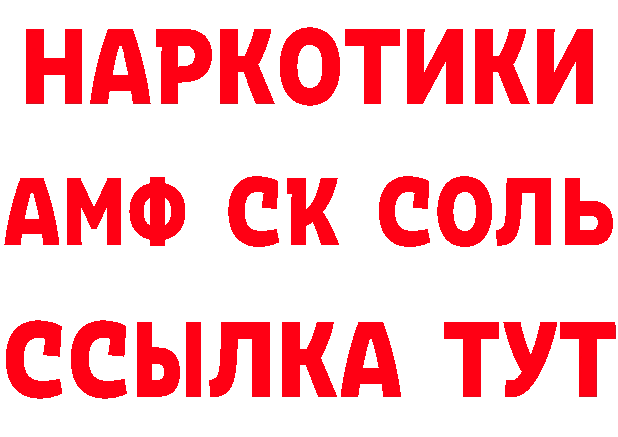 БУТИРАТ BDO 33% зеркало мориарти блэк спрут Тулун