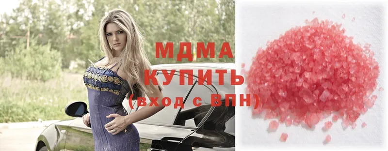 MDMA Molly  Тулун 