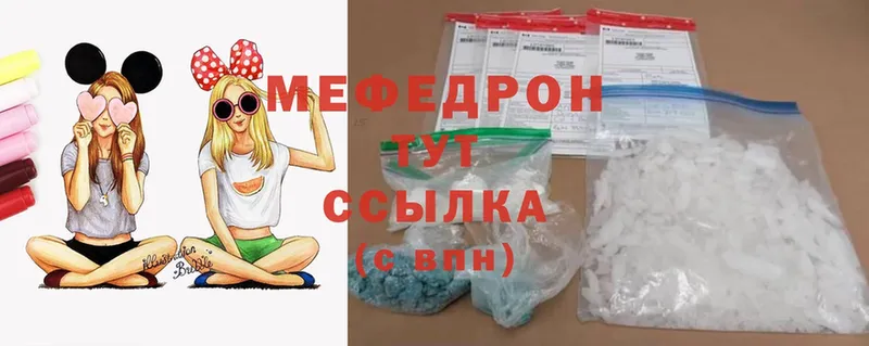 дарнет шоп  Тулун  Меф mephedrone 